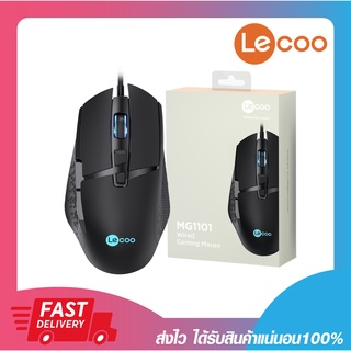 เม้าเล่นเกมส์ เมาส์เกมมิ่งส์ LECOO by LENOVO MG1101 WIRED MOUSE BLACK รับประกัน 1 ปี