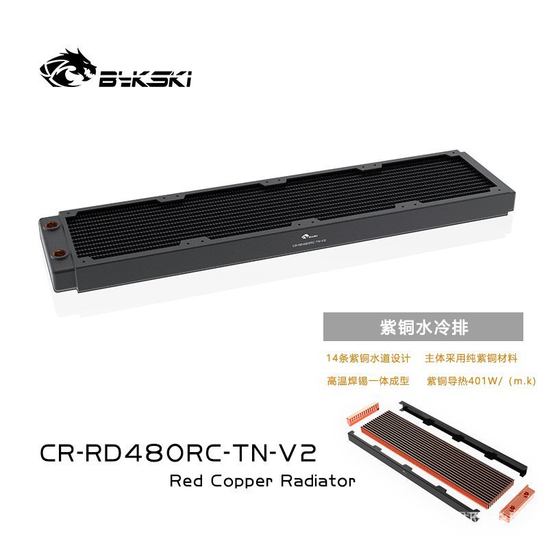 120 240 mm Allinone CPU Watercooled Radiator Mute RGB Computer Allinone Dualdrain Cooling