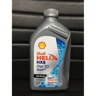 น้ำมันเครื่อง Shell HX8 0W-20 เบนซินสำหรับรถอีโคคาร์ ขนาด 1 ลิตร