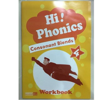 แบบฝึกหัดภาษาอังกฤษ Hi Phonics Alphabet Sounds 4 อนุบาล-ประถมต้น (Marshall Max)