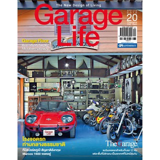 นิตยสาร Garage Life # 20