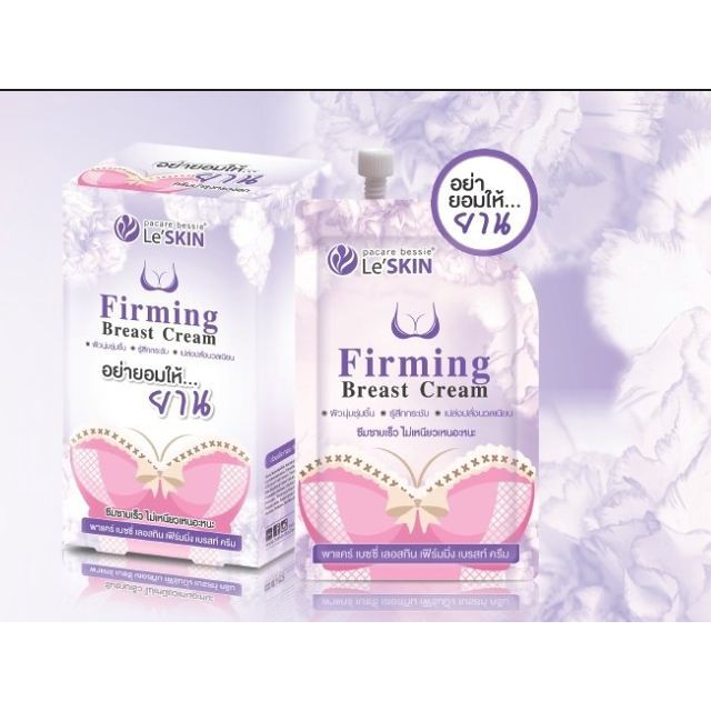 Le Skin Firming Breast Cream 1ซองพาแคร์ เบซซี่ เลอสกิน เฟริ์มมิ่ง เบรส ...