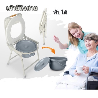 【One_boutique】🔥ขายดีที่สุด🔥 เก้าอี้นั่งถ่าย กะทัดรัด มีพนักพิง พับได้ Foldable Compact Size Commode Chair