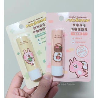 Kanaheis Small Animals Piske&amp;Usagi Lip Balm SPF5 3.5g