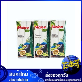 น้ำผลไม้ น้ำเสาวรส 180 มล. (แพ็ค6กล่อง) Malee มาลี Passion Fruit Juice รสเสาวรส น้ำเสาวรด น้ำเสาวรถ เสาวรด เสาวรถ