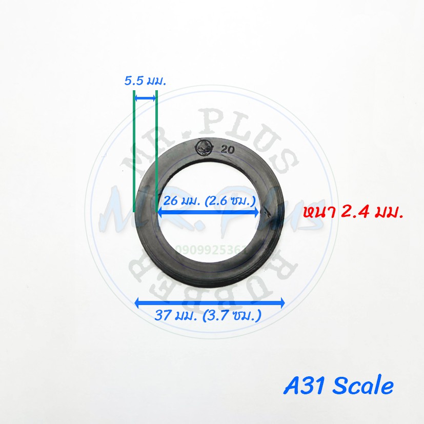 ยางรองข้อต่อ PVC  ขายชุดละ 4 ชิ้น ขนาด 4 หุน, 6 หุน, 1 นิ้ว, 1-1/4", 1-1/2", ปะเก็นยาง PVC แหวนยางสำหรับข้อต่อท่อ PVC