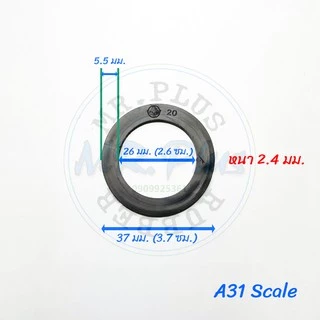 ยางรองข้อต่อ PVC ขายชุดละ 4 ชิ้น ขนาด 4 หุน, 6 หุน, 1 นิ้ว, 1-1/4", 1-1/2", ปะเก็นยาง PVC แหวนยางสำหรับข้อต่อท่อ PVC