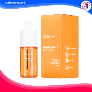 🚩ของแท้ I ส่งไว 🚩 CATHY DOLL ไวท์ทามินซีสปอทเซรั่ม 30ML