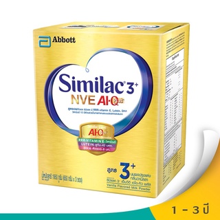 ✨สุดพิเศษ✨ Similac ซิมิแลคเกนพลัส เอไอ คิว พลัส 1950 กรัม 🚚พร้อมส่ง!! 💨