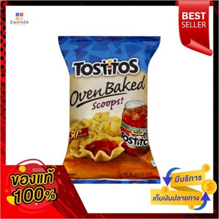 ทอสโตส เตาอบ สกู๊ปอบ 198กรัมTostitos Oven Baked Scoops 198g.