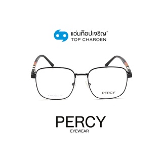 PERCY แว่นสายตาทรงเหลี่ยม B2266-C1 size 52 By ท็อปเจริญ