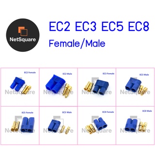 EC2 EC3 EC5 EC8 Plug Male/Female ปลั๊ก ตัวผู้-ตัวเมีย ขั้วต่อสาย Banana RC Connector