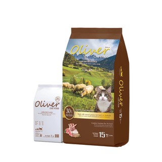 อาหารแมวชนิดเม็ดโอลิเวอร์ Oliver 1Kg แบ่งขาย **New**