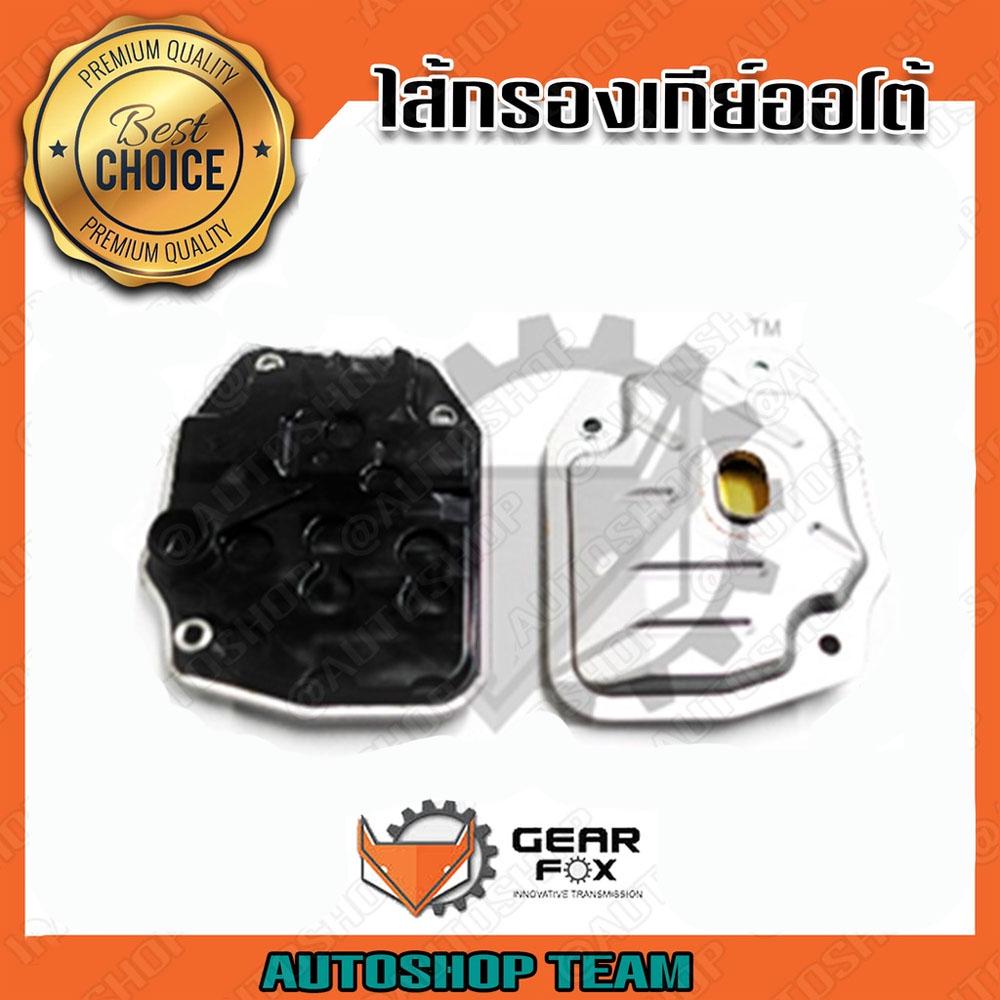 GEARFOX กรองเกียร์ออโต้ TOYOTA CVT คล้าย 1723019 Gear# K410 1523035