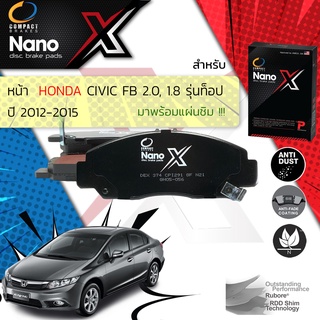 Compact รุ่นใหม่ ผ้าเบรคหน้า Honda CIVIC FB 1.8 top, 2.0 (จานเบรค 282 mm)ปี 2012-2015 Compact NANO X DEX 374