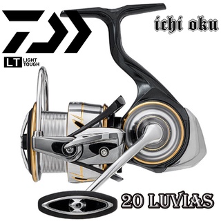 รอกสปินนิ่ง DAIWA 20 LUVIAS LT 3000-XH พร้อมใบรับประกัน