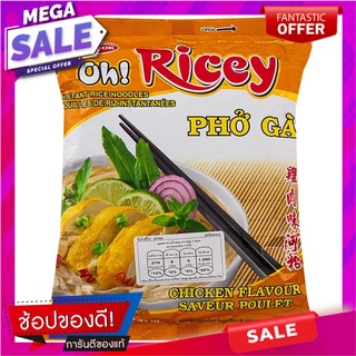 เฝอก๋วยเตี๋ยวเส้นเล็กกึ่งสำเร็จรูปรสไก่ 70กรัม Pho Instant Small Noodles Chicken Flavor 70 g.