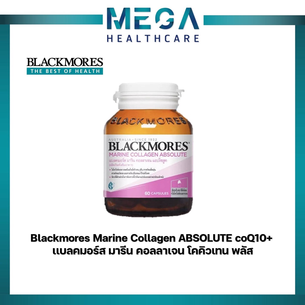 Blackmores Marine Collagen ABSOLUTE coQ10+ เเบลคมอร์ส มารีน คอลลาเจน โคคิวเทน พลัส