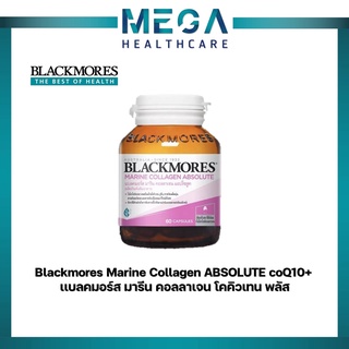 Blackmores Marine Collagen ABSOLUTE coQ10+ เเบลคมอร์ส มารีน คอลลาเจน โคคิวเทน พลัส