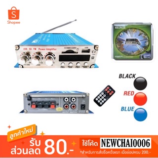 PK เพาเวอร์รถยนต์ (Poweramp) เครื่องขยายเสียง รุ่น PK YW-201 [เสา]