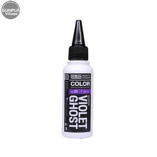 Raditz Studio RS NO20S Super Violet 60 ml Ghost Series RSNO20SSVG60 8858878600208 (สี)