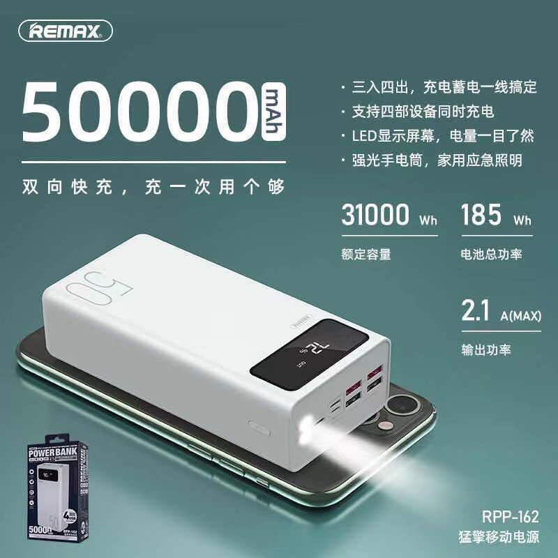 Power bank remax proda 50,000 mah