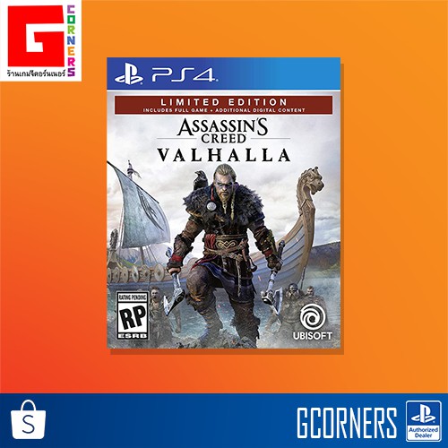 PS4 : เกม Assassin's Creed - Valhalla : Limited Edition ( Zone 3 )