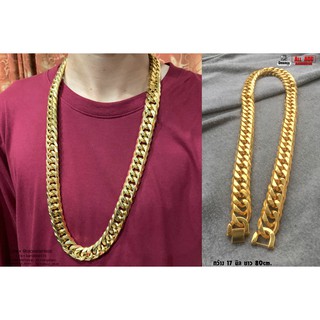 สร้อยคอใหญ่ๆ ทอง Medium Gold 17มิล ยาว80เซน Hiphop สแตนเลสแท้100% stainless 316l สร้อยคอโซ่ necklace