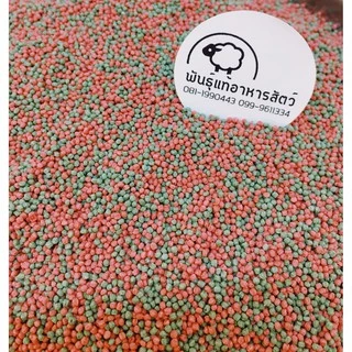อาหารปลาสวยงาม เม็ดจิ๋ว ขนาดบรรจุ 500g