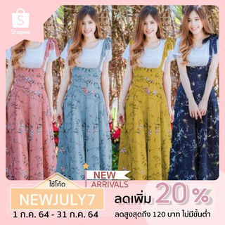 🎀 Set2ชิ้น เสื้อยืด+เอี๊ยมขาบานลายดอกไม้