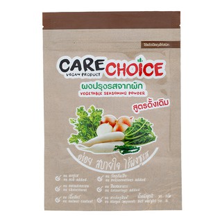 แคชอยส์ผงปรุงรสจากผักสูตรดั้งเดิม 30กรัม Cashow Original Vegetable Seasoning Powder 30g