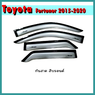 กันสาด FORTUNER 2015-2020 สีบรอนซ์