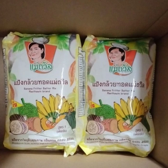 แป้งกล้วยทอดแม่ถวิลสูตร1บรรจุ1กก