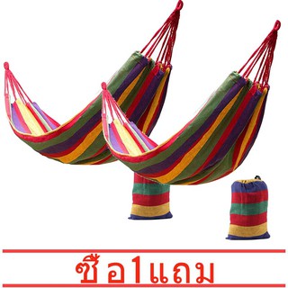 【ซื้อ 1 แถม 1】พร้อมส่ง hammock เปลสนาม เปลไกว เปลญวนแคมป์ปิ้ง เปลญวนผ้าฝ้าย สายรุ้ง รับน้ำหนัก 150 kg พับเก็บได้ พร้อมถุ