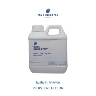 Propylene glycon (โพรไพลีน ไกลคอน) 1000 ml.