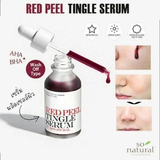 ✅พร้อมส่ง✅ เซรั่มผลัดเซลล์ผิวน่าใช้มากกกก ❗️ So natural Red Peel Tingle Serum Peeling Serum 35ml