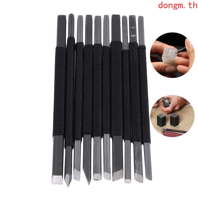 (DOMN) ชุดเครื่องมือมีดแกะสลัก หิน เหล็ก สําหรับช่างไม้ 10 ชิ้น