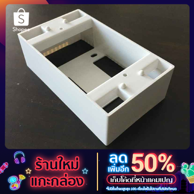 บล็อกลอย 2x4 รุ่นใหม่