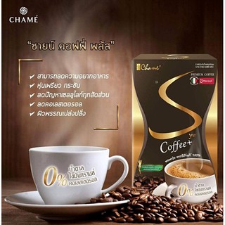 กาแฟ ชาเม่ กาแฟ Sye S ชายเอส