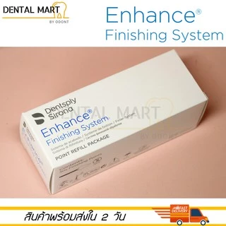 Dentsply Enhance finishing ( point / cup / disc ) refill – Dental composite polishing หัวกรอขัดคอมโพสิต