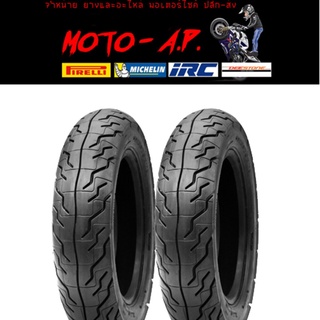 ยางนอก D825 T/L 120/70-10