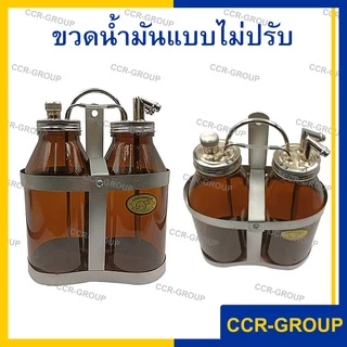 ขวดน้ำมันคุณภาพดี ตราช้าง สำหรับใช้กับขาต๊ะ ลูบลมเท้าเหยียบ