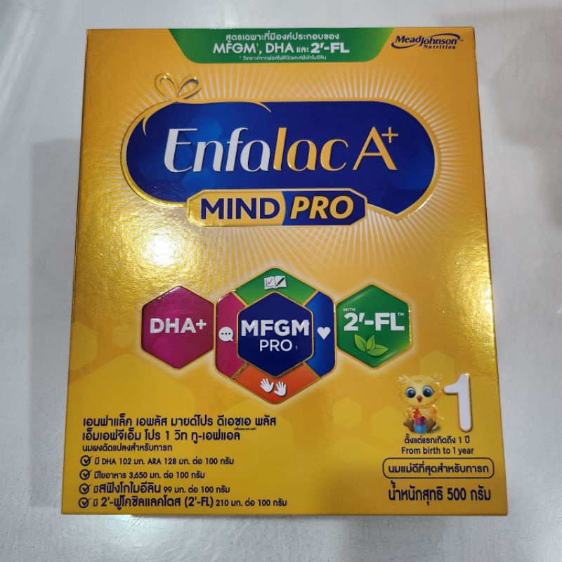 🌟สูตรใหม่🌟  Enfalac A+ Mind Pro สูตร1 สูตร2 ขนาด 500 กรัม , Enfagrow A+ สูตร3 ขนาด 425กรัม