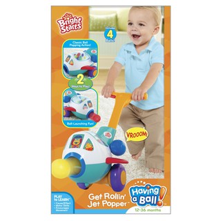 Bright Starts- ของเล่นบอลเด็ก Having a Ball™ Get Rollin Jet Popper™