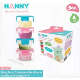 🌟NANNY🌟 แนนนี่ กล่องอาหารสำหรับเด็ก 5 ออนซ์-4ชิ้น1กล่อง