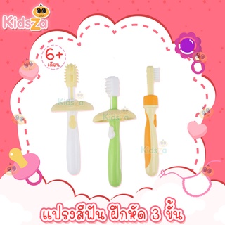 Pigeon แปรงสีฟัน ฝึกหัด 3 ขั้น Baby Training ToothBrush