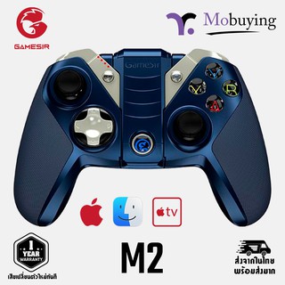 GameSir M2 MFi Bluetooth Controller Joypad จอยเกมบลูทูธไร้สาย จอยเกมส์ เกมแพด รองรับการใช้งานกับอุปกรณ์ระบบ iOS ทุกรุ่น