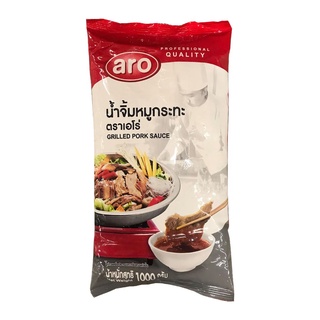 เอโร่ น้ำจิ้มหมูกระทะ ขนาด 1000กรัม ARO GRILLED PORK DIPPING SAUCE 1KG