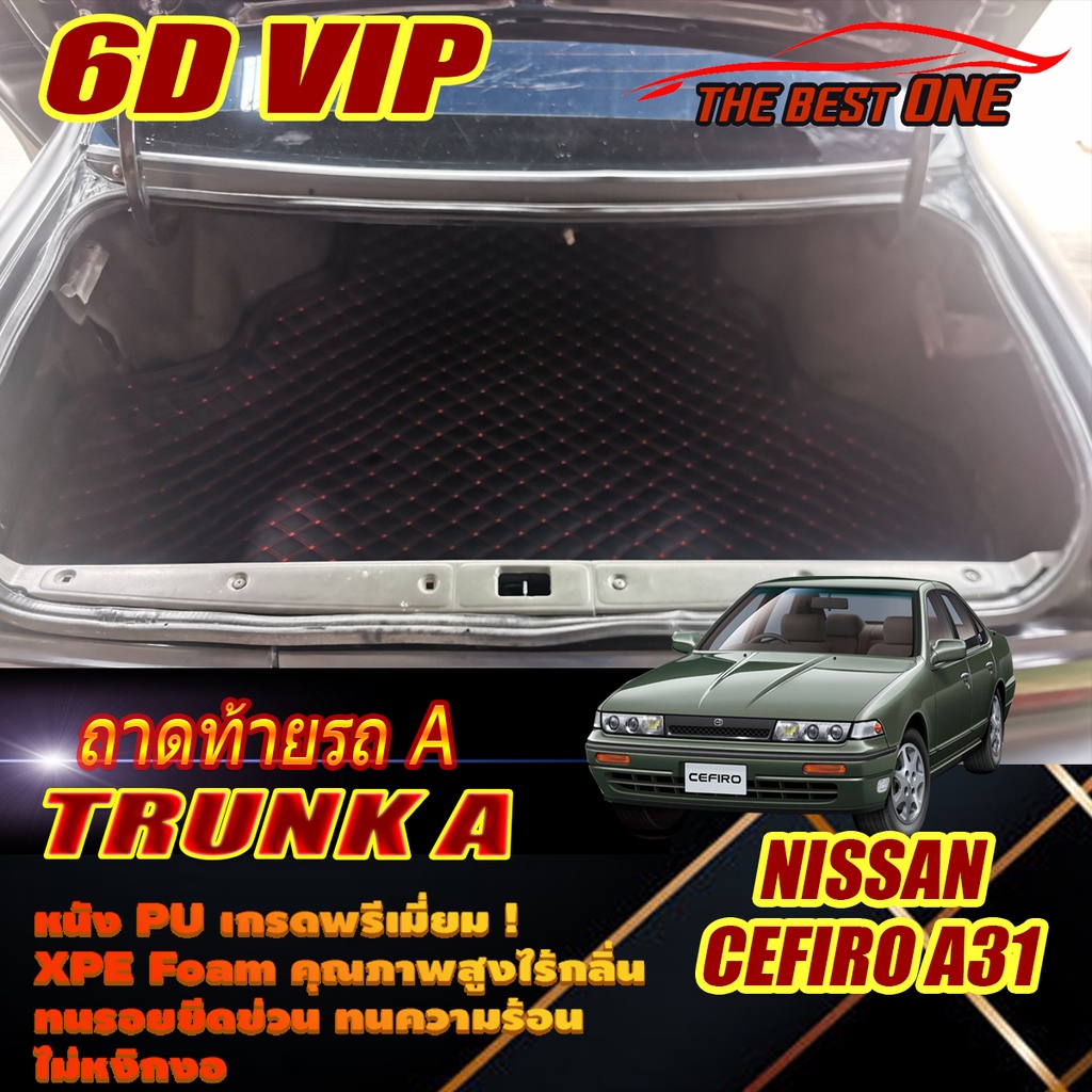 Nissan Cefiro A31 1990-1995 Trunk A (เฉพาะถาดท้ายรถแบบ A) ถาดท้ายรถ Nissan Cefiro A31 พรม6D VIP The 