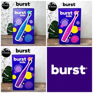 [BURST] Kids Sonic Electric Toothbrush แปรงสีฟันไฟฟ้า ขนแปรงนุ่ม สำหรับเด็ก 3 ปีขึ้นไป Soft Bristles